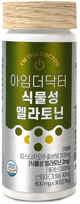 아임더닥터 식물성 멜라토닌 2mg 영양제 600mg, 1개, 30정
