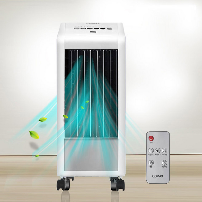 코멕스 리모컨 냉풍기, FRS-20R