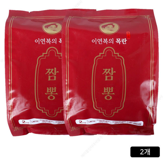 이연복 짬뽕 목란 오리지널맛 2인분 1팩, 2개
