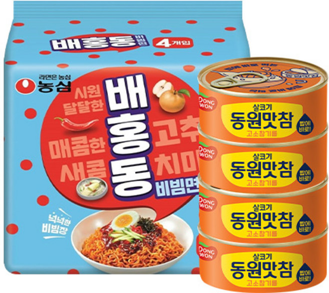 [고소비빔면] 동원참치 맛참 고소참기름 90gx4개 + 농심 배홍동 비빔면 548g(137gx4입), 상세 설명 참조, 상세 설명 참조, 상세 설명 참조