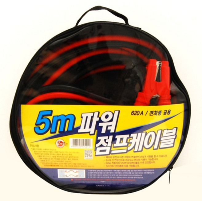 카렉스 파워점프케이블 620Ax5M, 1개