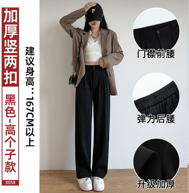 西裝闊腿褲 垂感 寬鬆 直筒