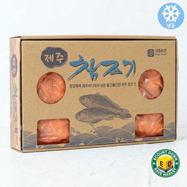 제주 참조기 1박스 48미 냉동 조기, 제주 참조기 48미