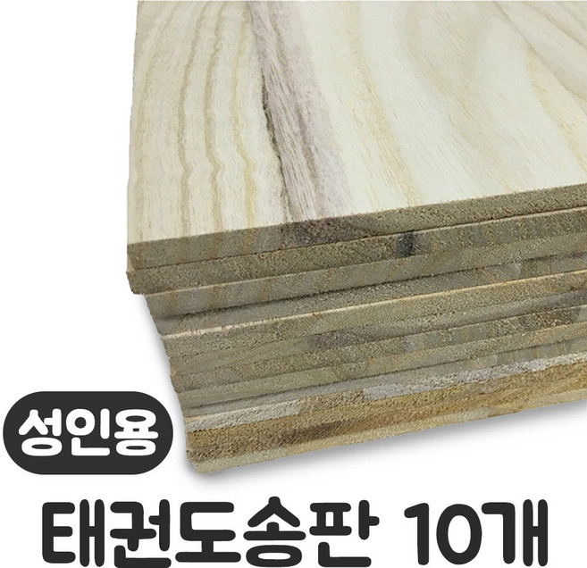 SK 태권도송판 9mm 10개입 1세트, 1개