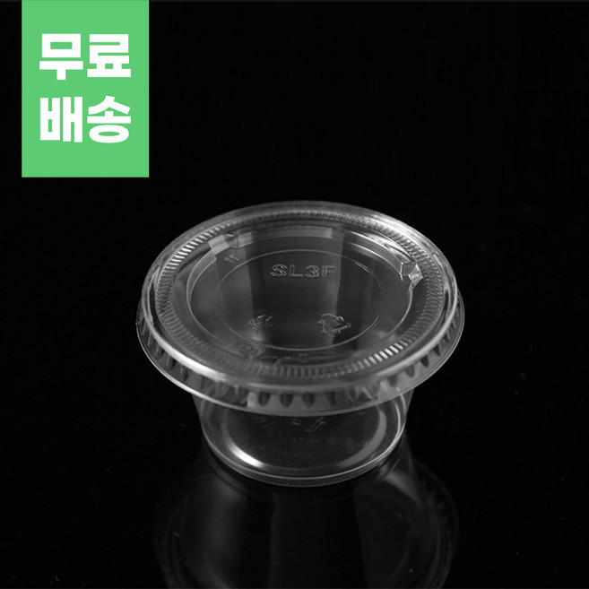 투명 PET 소스컵 (뚜껑별도구매) 120ml 4온스 2000개