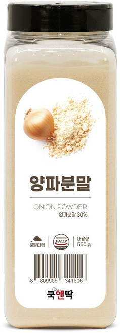 쿡앤딱 양파 분말 어니언 파우더식자재 대용량 요리용 건조 가루 천연조미료, 1개, 550g
