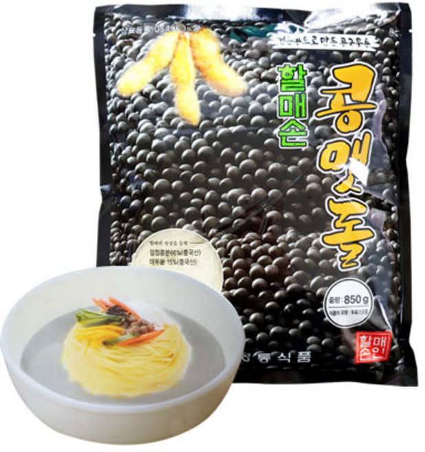 할매손 콩맷돌 850g 검은콩 콩국수 콩국물 콩가루, 할매손 콩맷돌 검은콩 콩국수 콩가루 건강선식 850g