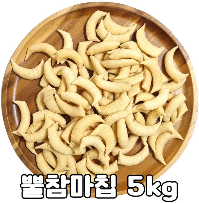뿔참마칩 / 뿔칩, 2.5kg, 2개