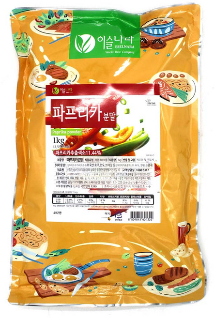 대량 파프리카 가루 1kgX10 업소용 벌크 식당 파우더, 1kg, 10개