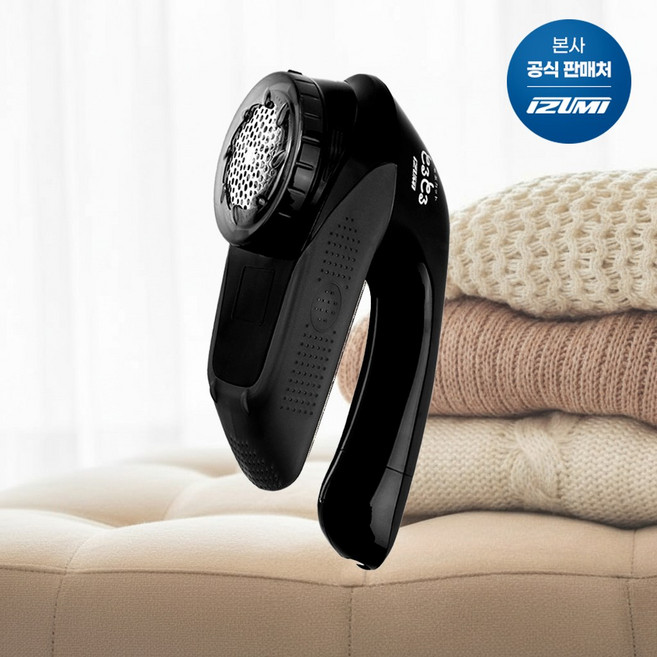이즈미 보풀제거기 IKL-830 가정용 업소용 세탁소용 유무선 충전식, 블랙, 이즈미 케어모드 보풀제거기