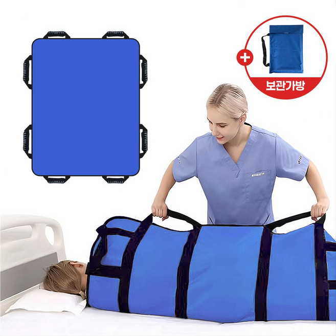 메이리앤 들기쉬운 환자 자세변환 패드 환자용 슬라이딩시트 이동 들것, 1개