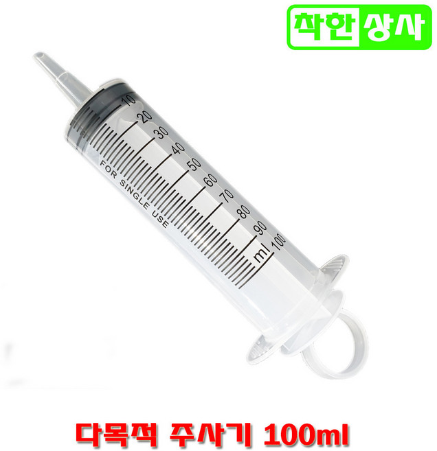 푸르미 100ml 롱 대형 주사기 각종 첨가제 오일 주입기 흡입기, 1개