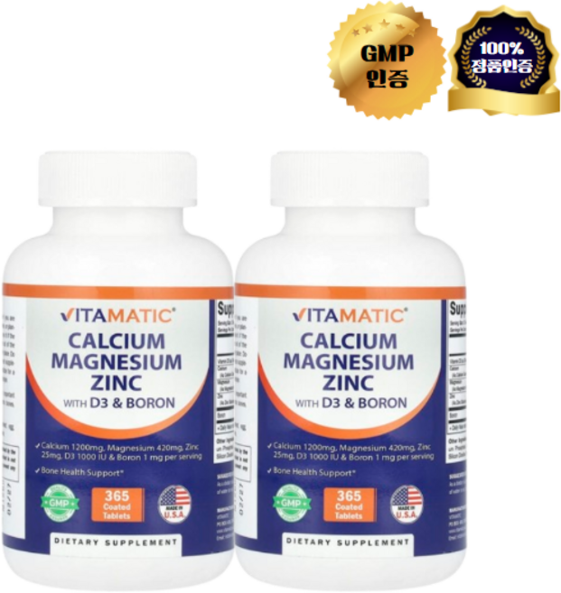 1+1 바이타매틱 칼슘 마그네슘 아연 비타민D3 및 붕소 함유 365정, 2개