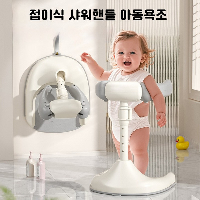 YAPOGI 접이식 이지샤워 목욕 핸들 엄마 도움이 샤워핸들 아동욕조, 카키, 1개