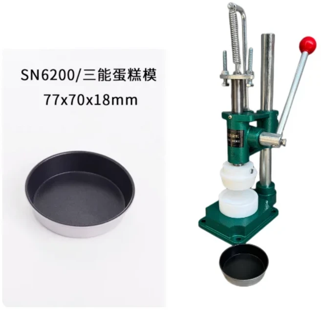 제올레오 수동 에그타르트 제조기 타르트 쉘 프레스 기계 디저트 푸딩 컵케이크 성형 기계 컵케이크 파이, 01 빠른