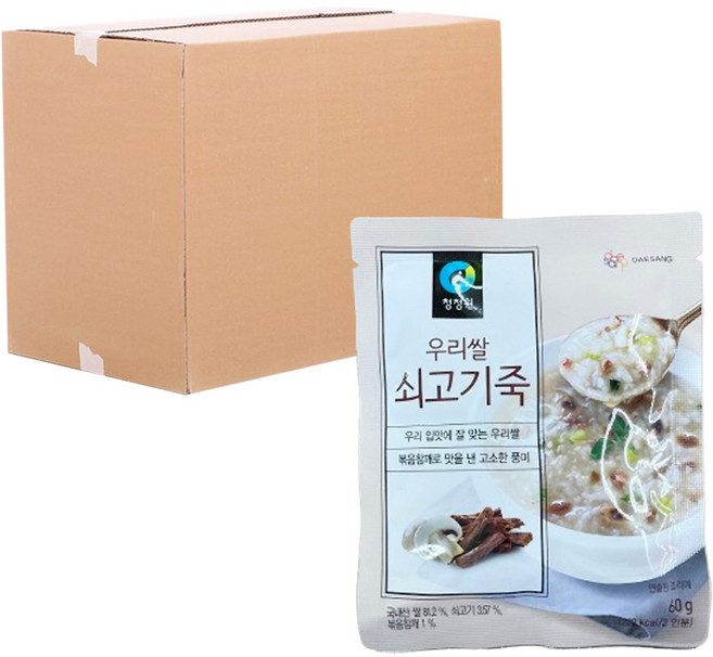 [로지프로] 우리쌀로 만든 쇠고기죽 10개입 (1박스) 즉석죽 소고기죽 청정원즉석죽