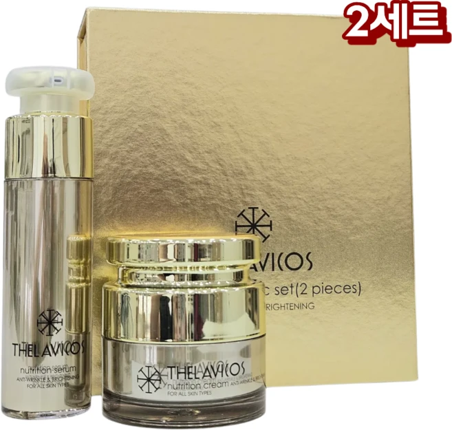 뉴트리션 2종 세트 (세럼 40ml+크림 50g) (쇼핑백 지급), 2세트 - 쿠팡