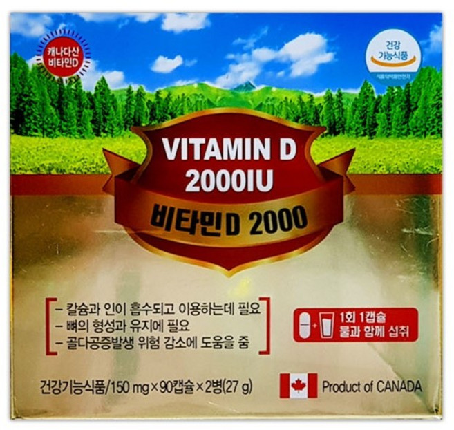 프라임헬스 캐나다산 비타민D2000IU, 1개, 90정