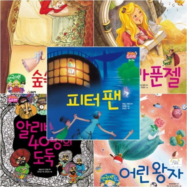 읽어줘요 슈퍼맨 11~15권 세트 (전5권.3~7세) - 숲속의공주.라푼젤.피터팬.알리바바.어린왕자, 없음