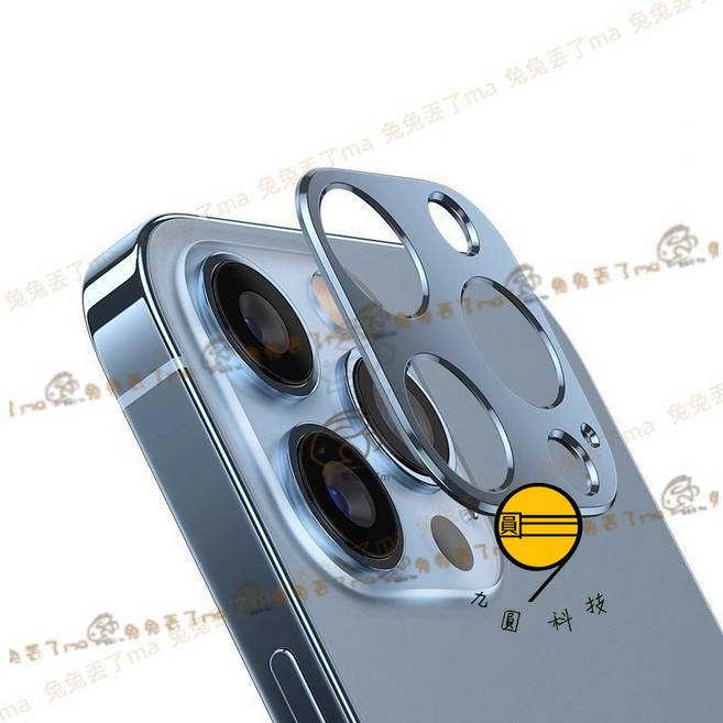 金屬一體鏡頭保護貼 防爆膜 適用 iPhone 17 銀色, 遠峰藍-13pro/13promax, 1個