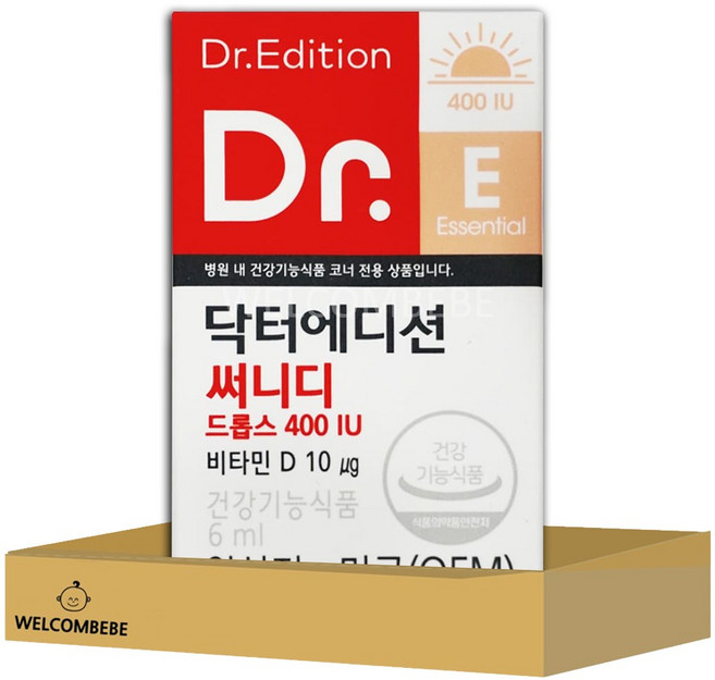 [웰꼼베베] 닥터에디션 써니디드롭스 400IU 6ml, 1개