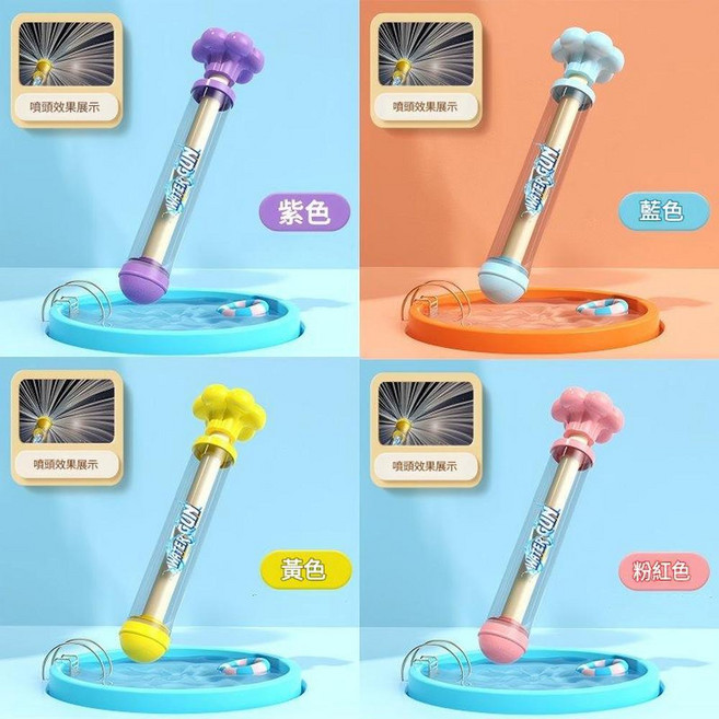 抽拉式大呲水槍 兒童玩水噴水, 6810煙花水槍 顏色隨機, 1個