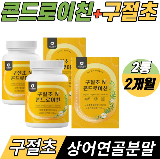 국산 구절초 추출물 리나린 콘드로이친 우슬 상어연골분말 보스웰리아 초록입홍합 건조효모 비타민 2통, 60정, 2개 - 쿠팡