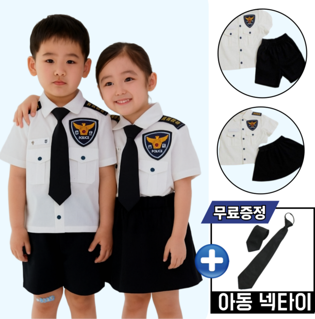 유아 아기 아동 여름 반팔 하계 경찰복 경찰옷 어린이집 직업체험 코스튬 역할놀이 선물