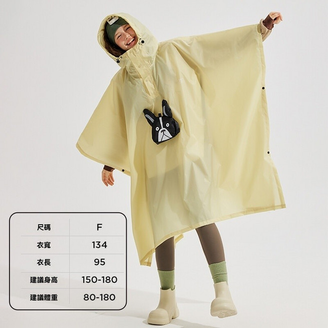 棲野Cheer 衷情雨演唱會可收納雨衣可愛女款成人戶外齣遊暴雨級便攜攜防暴雨不濕背包輕便加長遮腳收納口袋防暴雨機車