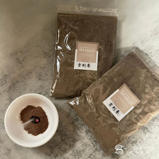 [光之薩滿] 吉利香粉 100g裝, 粉50g袋裝