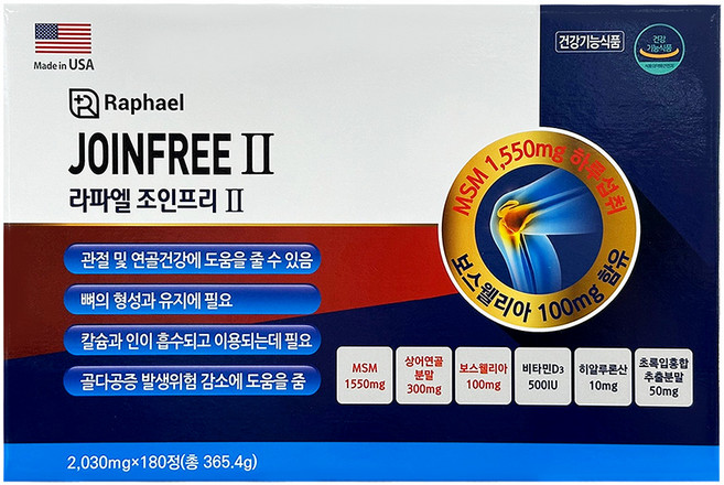 라파엘 조인프리2 관절 연골 영양제 msm 1550 초록홍합 콘드로이친 상어연골 글루코사민 보스웰리아 비타민D, 1개, 180정
