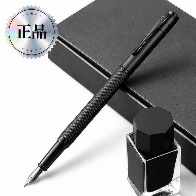 우주상회 고급 입문용 선물용 만년필 세트, 블랙