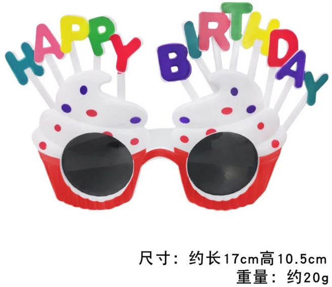 兒童生日派對帽 無紡布節日帽 快樂生日裝飾, 紅框白色生日派對眼鏡, 1個
