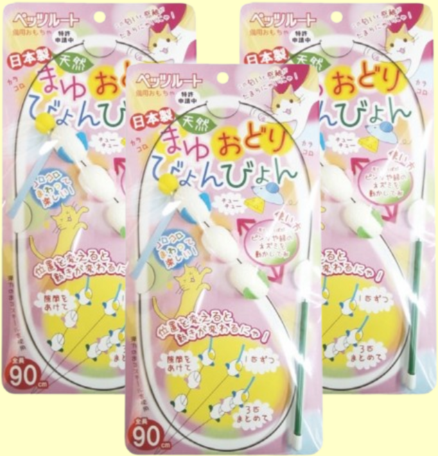 카샤카샤 천연실크 붕붕 와이어 낚시대, 3개