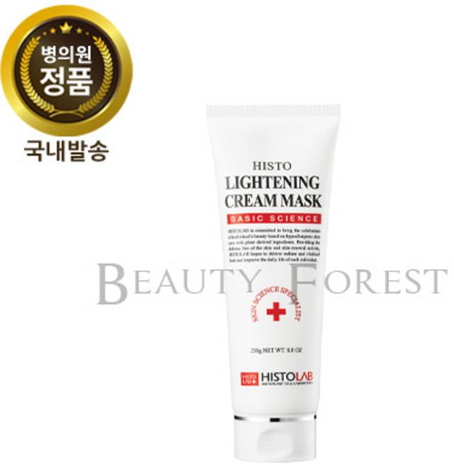 히스토랩 라이트닝 크림마스크 250g, 1개, 1개입