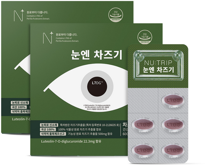 뉴트립 눈엔 차즈기, 30정, 2개