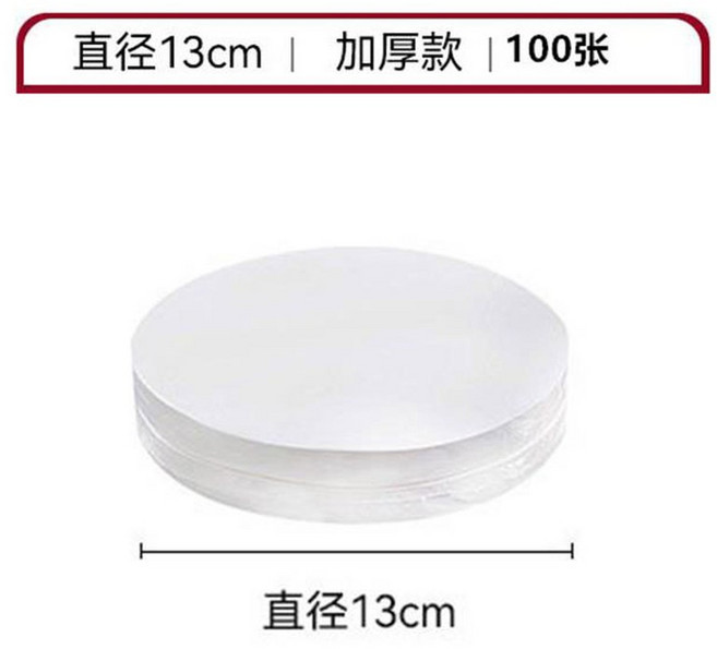 퓨어제이드스톤 소고기 누름기 압축 프레스기 육절기 12형 패티만드는 성형기 패티 기계 떡갈비 패티성형기, 11 지름 13CM 유지 100매 몰드없음, 1개