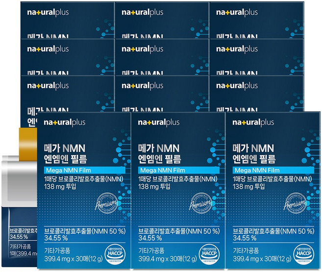 내츄럴플러스 메가 NMN 엔엠엔 필름 / 구강용해필름 프테로스틸벤 퀘르세틴 베타인 아피제닌 함유, 12g, 12박스