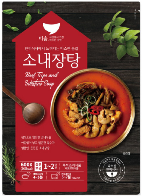 선미 소내장탕 600g, 1개