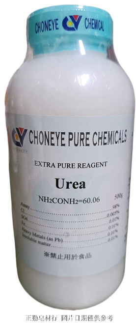 CHONEYE PURE CHEMICALS 尿素 試藥級 Extra Pure Reagent 500克, 1個
