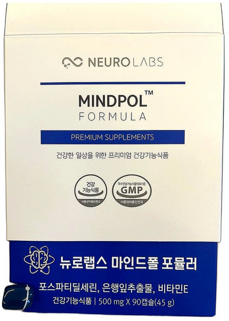 기억력 관리 포스파티딜세린 고농축 은행잎 추출물 영양제 90캡슐 1개, 90정