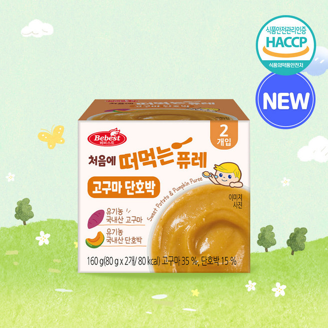 베베스트 처음에 떠먹는 퓨레, 혼합맛(고구마/단호박), 160g, 1개