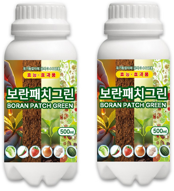 보란패치그린 고추 탄저병 오이 흰가루 약 식물 살균제x 농약x 500ml 친환경 병해관리용, 2개