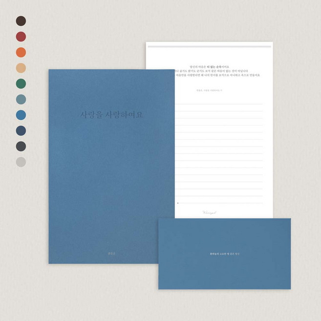 [단품] 시인의 편지(편지지+봉투) 10종, 1개, 김소월_ 첫 사랑