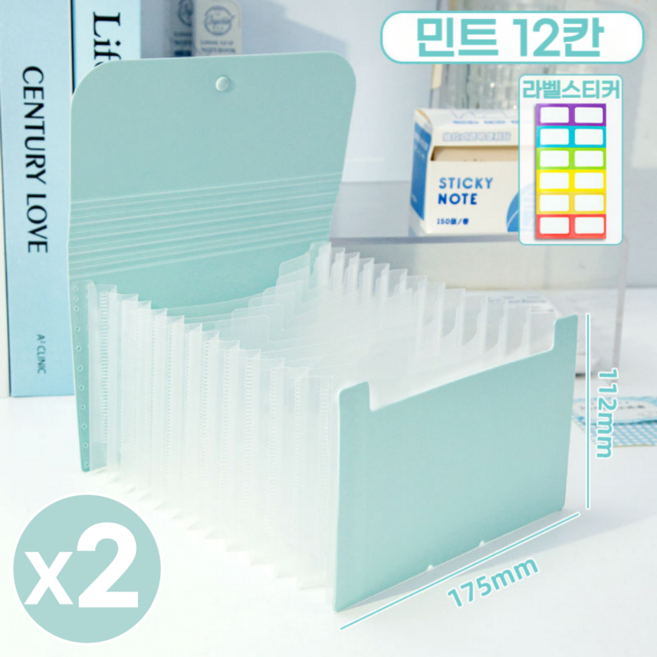 네이르 대용량 아코디언 파일 영수증 지폐 통장 정리 다용도 보관 수납 정리함, 2개, 민트 (12칸)A6