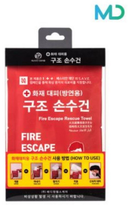 MD 화재 대피 구조 손수건 PET 케이스 방연 습식 마스크 숨수건 방독면 대용 응급 대비 안전, 1개