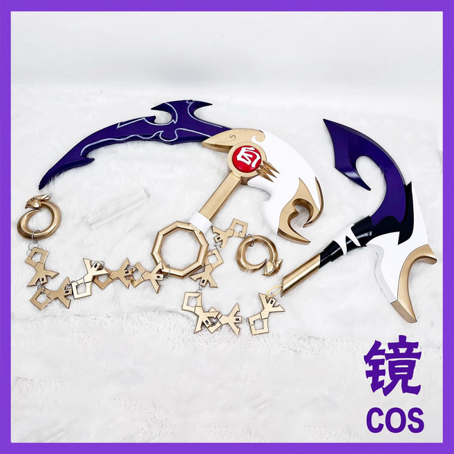 王者榮耀 百里玄策 白虎志 鐮刀 cos道具 80釐米, 如圖所示, 1個