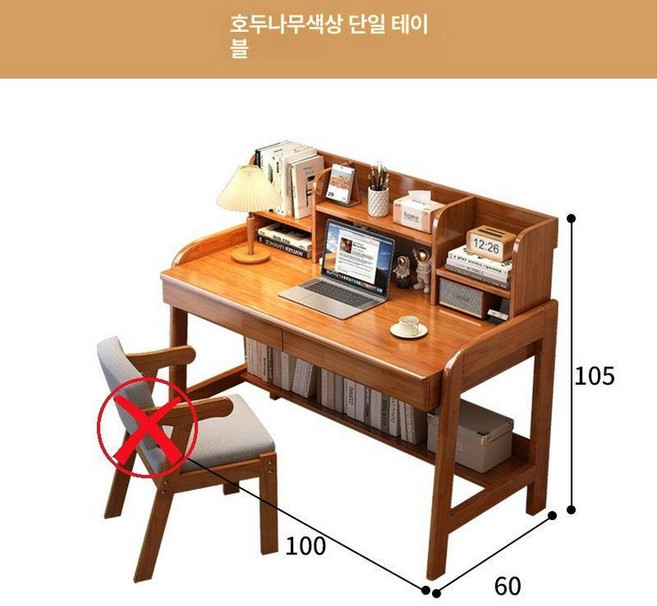 원목책상1000 엔틱 사무용 노트북선반 가구 공부방, 원목 월넛 100cm 2개
