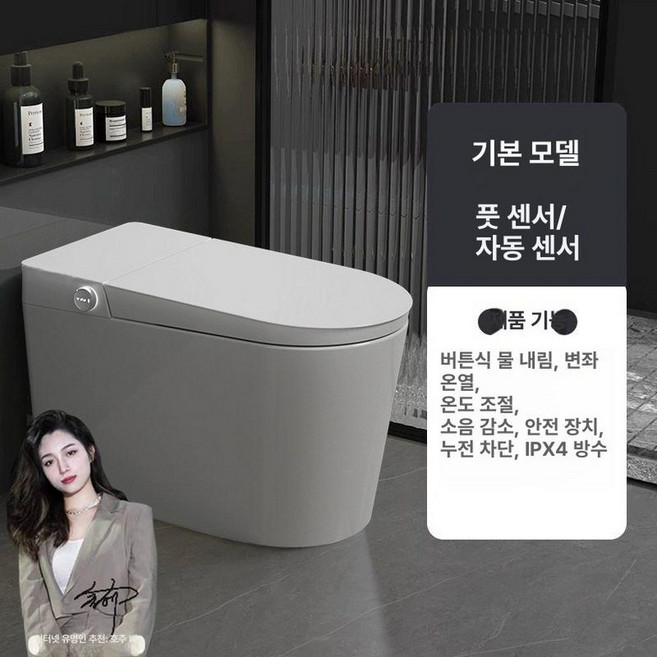 물탱크없는변기 화장실 양변기 좌변기 일체형 절수 럭셔리, 810 심플 업그레이드+수압 측정 필요
