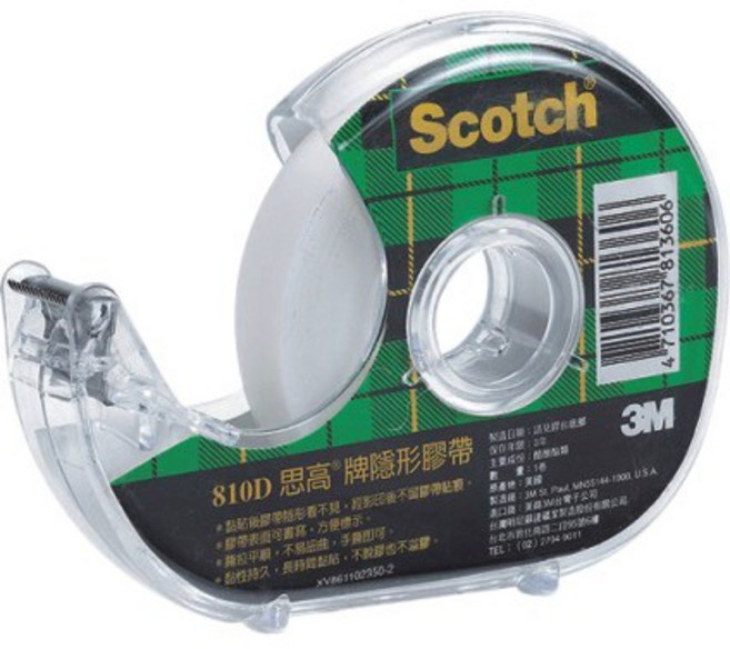 3M 810D隱形膠帶-附輕便膠台(多款), 透明, 1個